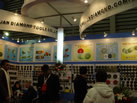 第十六屆上海石材展