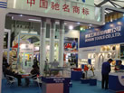 第十六屆上海石材展