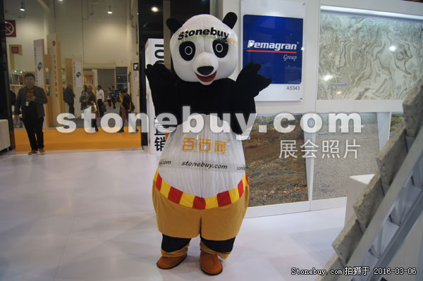 第十六屆廈門石材展