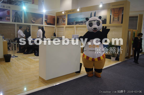 第十六屆廈門石材展