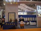 第十六屆廈門石材展