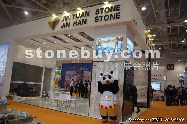 第十六屆廈門石材展