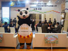 第十六屆廈門石材展