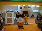 第十六屆廈門石材展