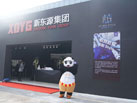 第十六屆廈門石材展