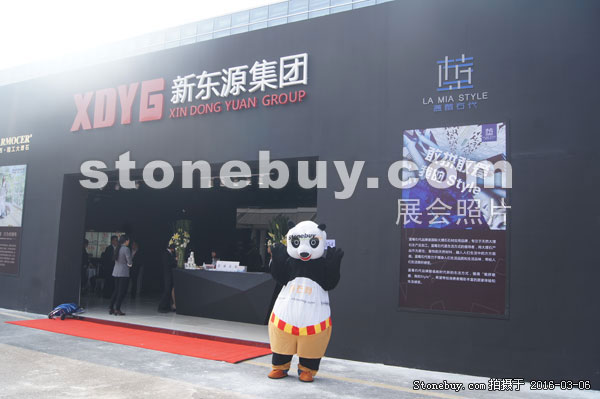第十六屆廈門(mén)石材展