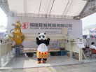第十六屆廈門石材展