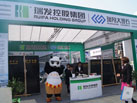 第十六屆廈門石材展