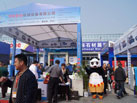 第十六屆廈門石材展
