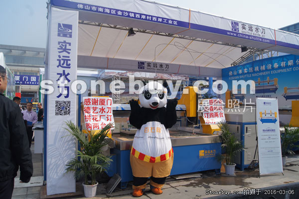 第十六屆廈門石材展