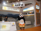 第十六屆廈門石材展