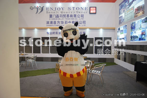 第十六屆廈門石材展