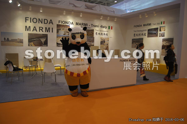 第十六屆廈門石材展