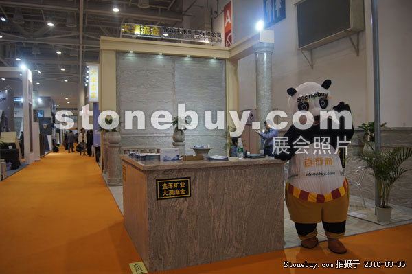 第十六屆廈門石材展