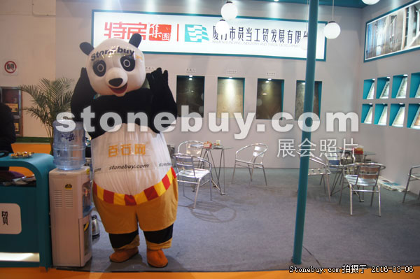 第十六屆廈門石材展