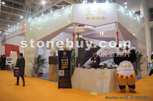 第十六屆廈門石材展