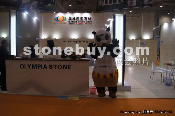 第十六屆廈門石材展