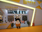第十六屆廈門石材展