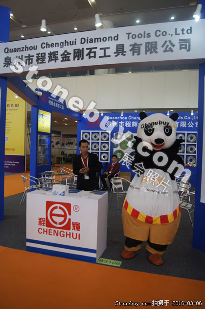 第十六屆廈門石材展