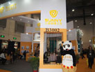 第十六屆廈門石材展
