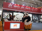 第十六屆廈門石材展