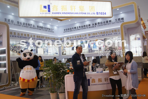 第十六屆廈門石材展
