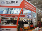 第十六屆廈門石材展