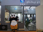 第十六屆廈門石材展