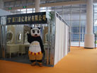第十六屆廈門石材展