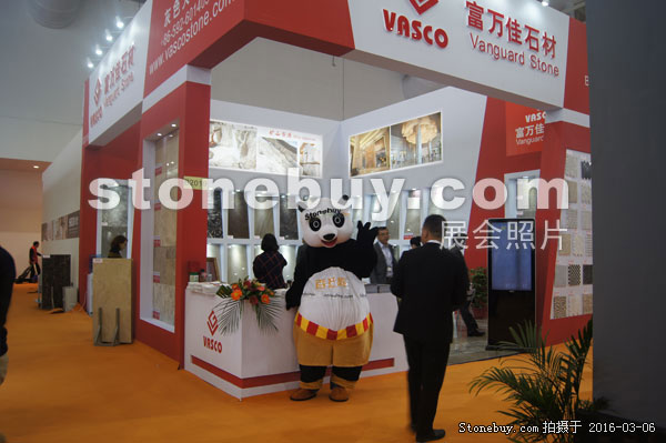第十六屆廈門石材展