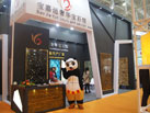 第十六屆廈門石材展