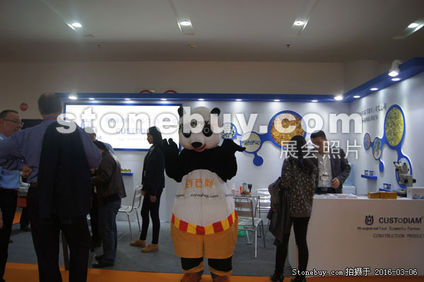 第十六屆廈門石材展