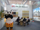 第十六屆廈門石材展