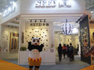 第十六屆廈門石材展