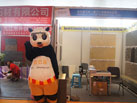 第十六屆廈門石材展