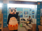 第十六屆廈門石材展
