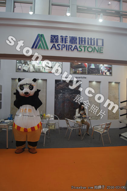 第十六屆廈門石材展