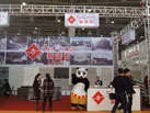 第十六屆廈門石材展
