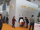 第十六屆廈門石材展