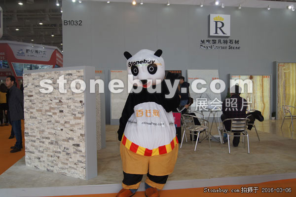 第十六屆廈門石材展