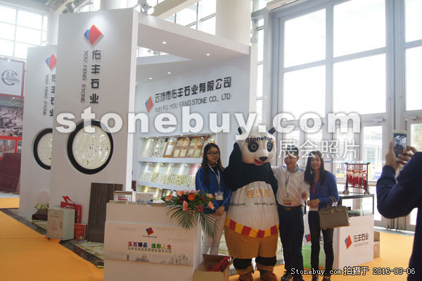 第十六屆廈門(mén)石材展
