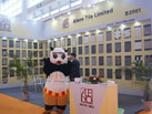 第十六屆廈門石材展