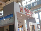 第十六屆廈門石材展
