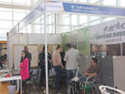 第十六屆廈門石材展