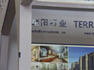 第十六屆廈門石材展