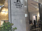 第十六屆廈門石材展
