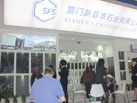 第十六屆廈門石材展