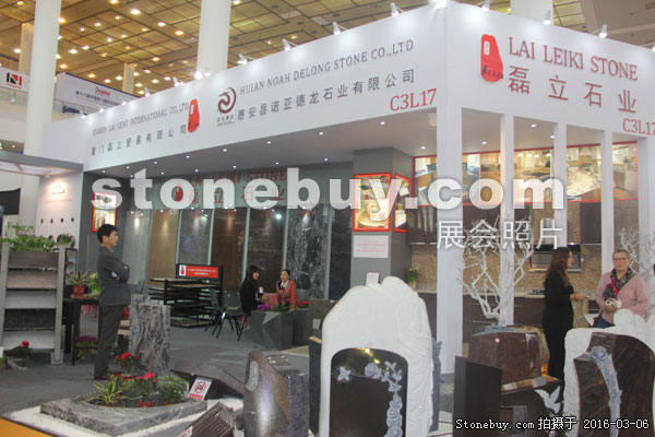 第十六屆廈門石材展