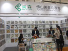 第十六屆廈門石材展