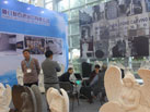 第十六屆廈門石材展